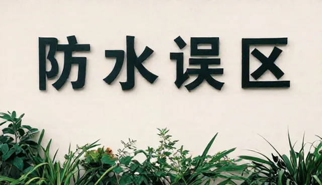 销售全流程跟进中如何精准把握实际需求
